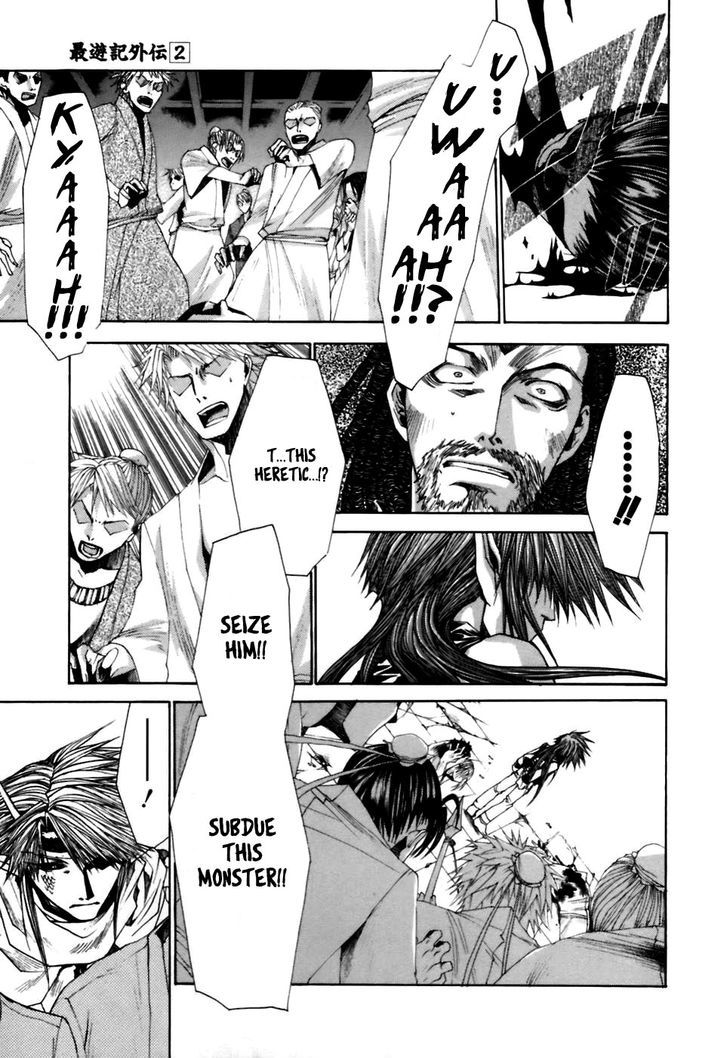 Saiyuki Gaiden Chapter 16 page 5 - Chapter 16