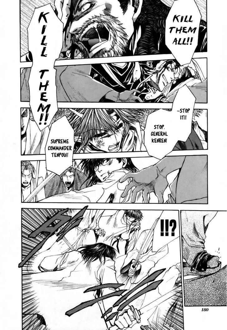 Saiyuki Gaiden Chapter 17 page 11 - Chapter 17