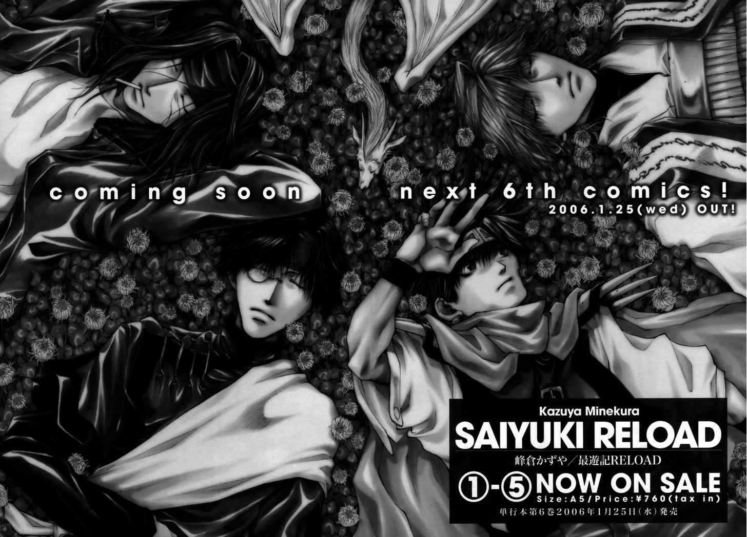 Saiyuki Gaiden Chapter 17 page 22 - Chapter 17