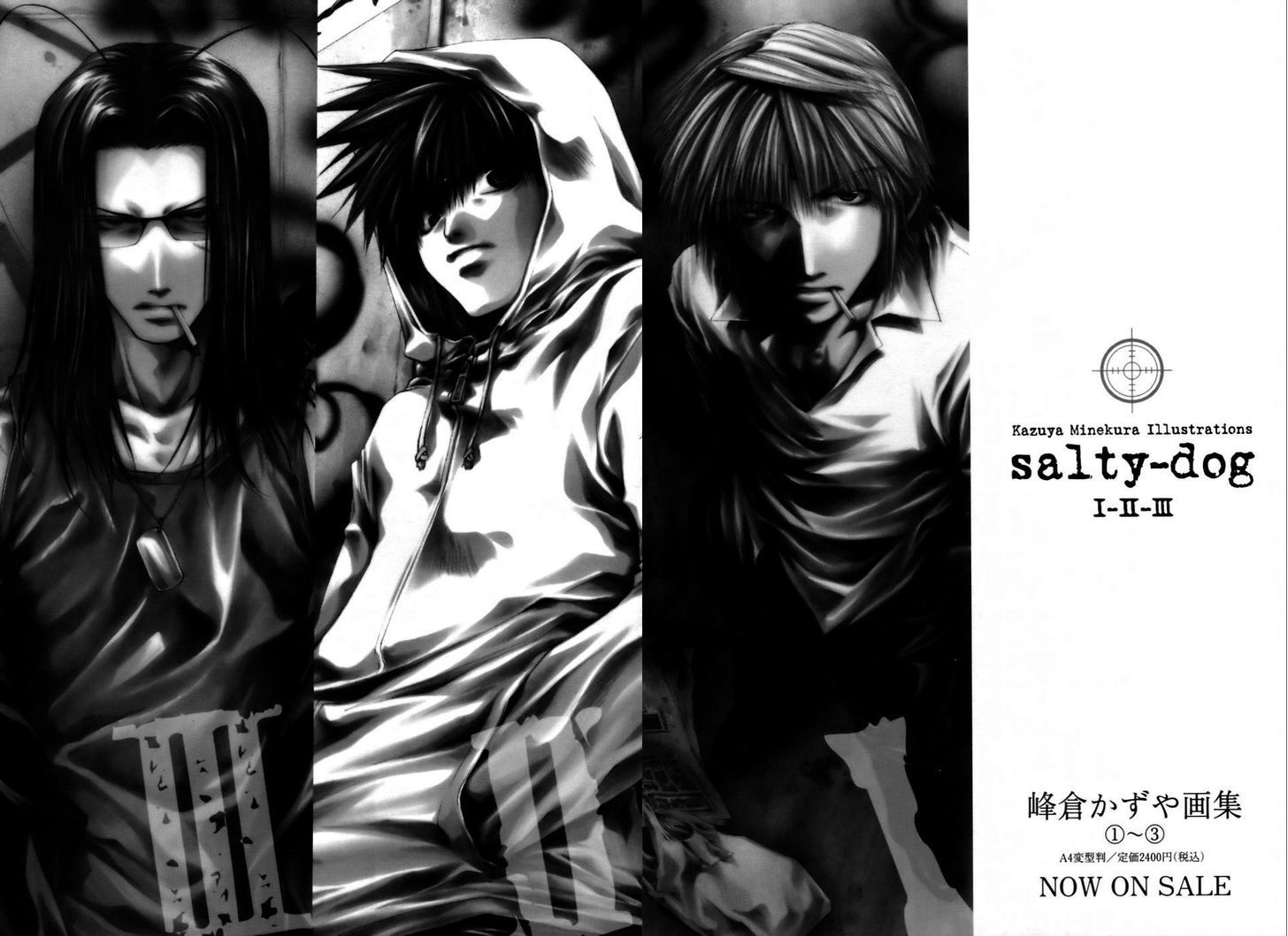 Saiyuki Gaiden Chapter 17 page 23 - Chapter 17