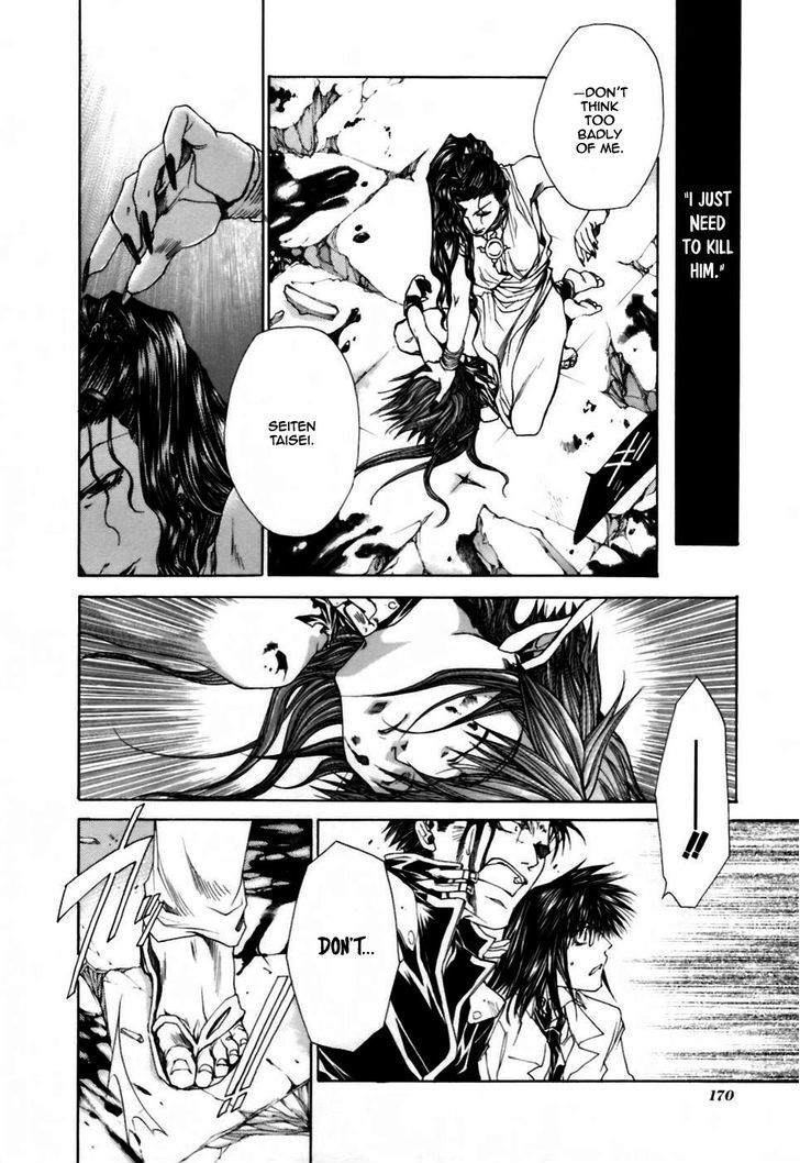 Saiyuki Gaiden Chapter 17 page 3 - Chapter 17