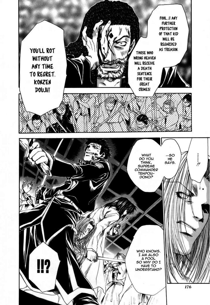 Saiyuki Gaiden Chapter 17 page 8 - Chapter 17