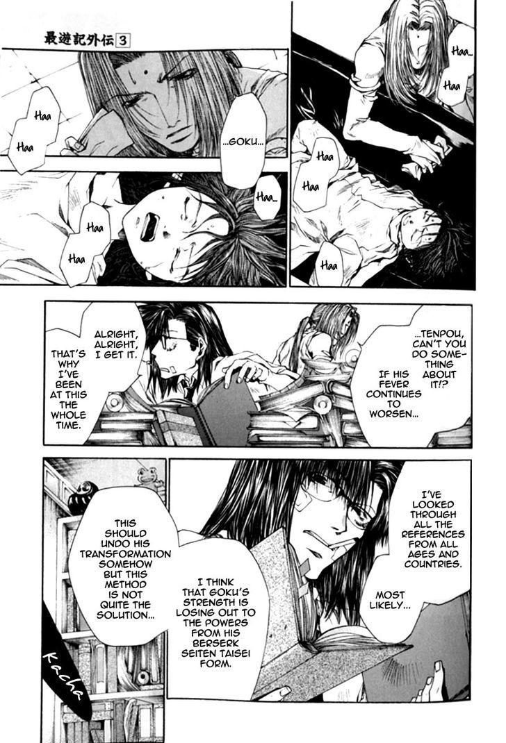Saiyuki Gaiden Chapter 18 page 13 - Chapter 18