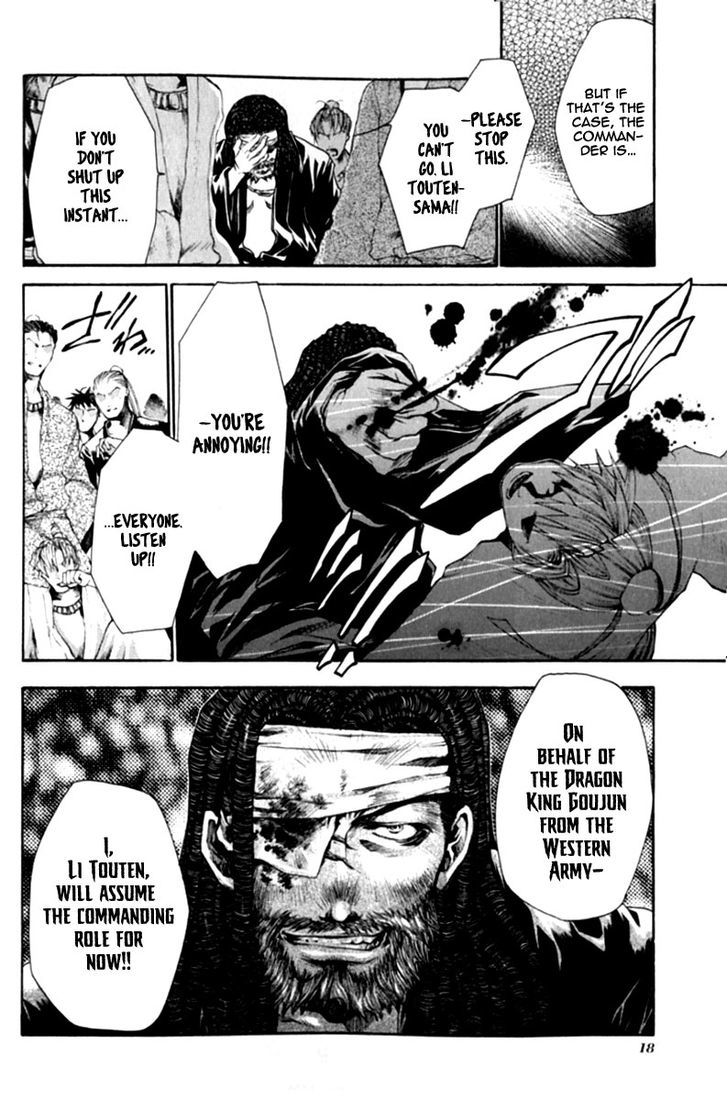 Saiyuki Gaiden Chapter 18 page 18 - Chapter 18