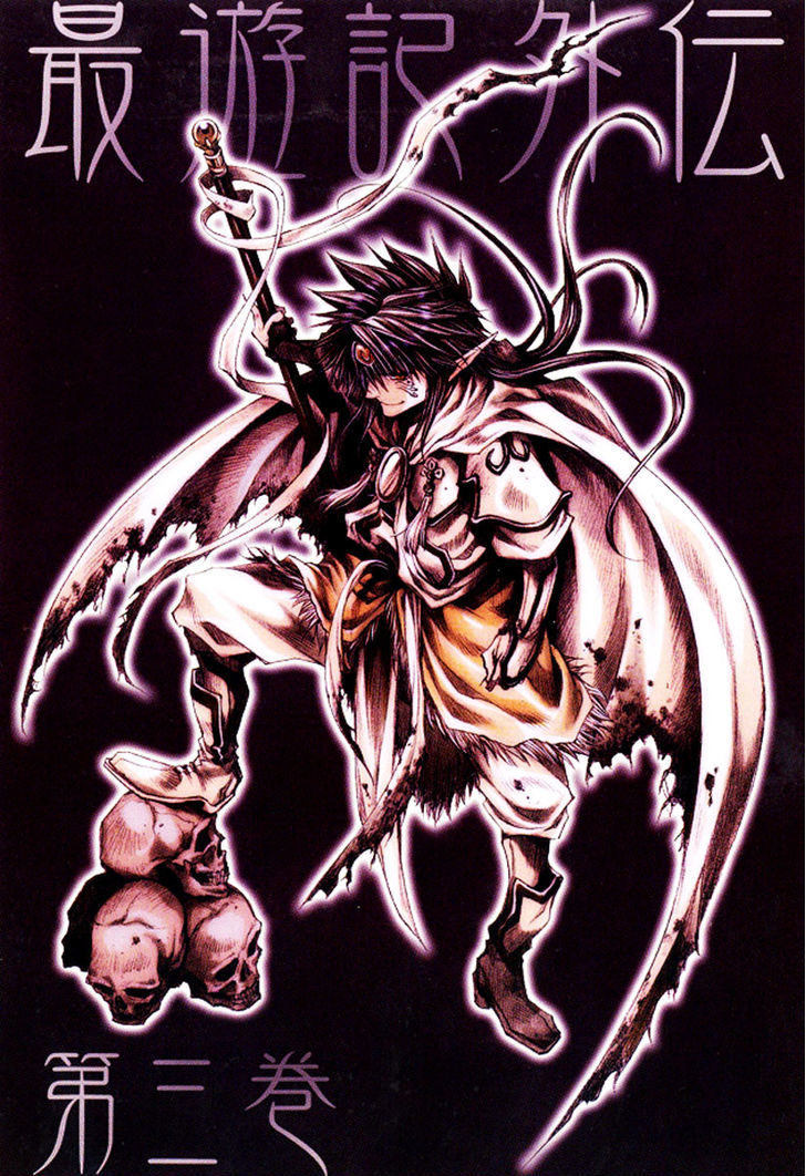 Saiyuki Gaiden Chapter 18 page 4 - Chapter 18