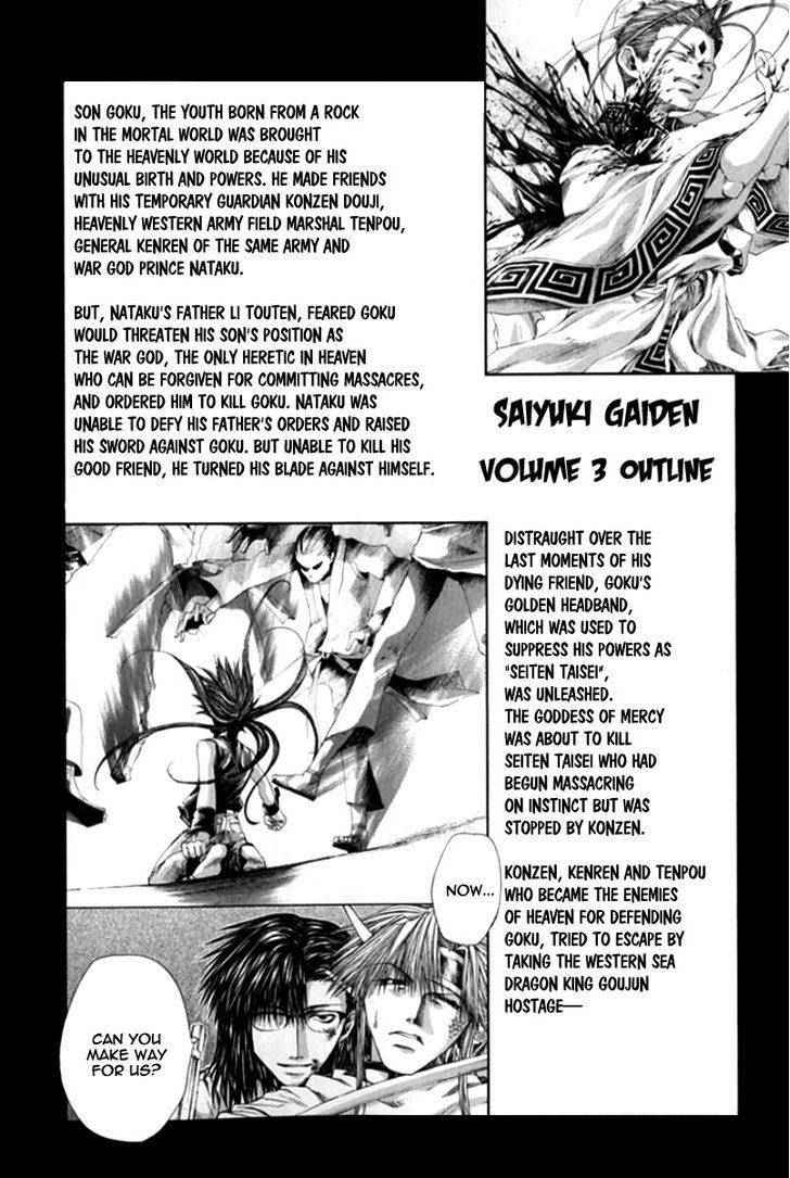 Saiyuki Gaiden Chapter 18 page 7 - Chapter 18