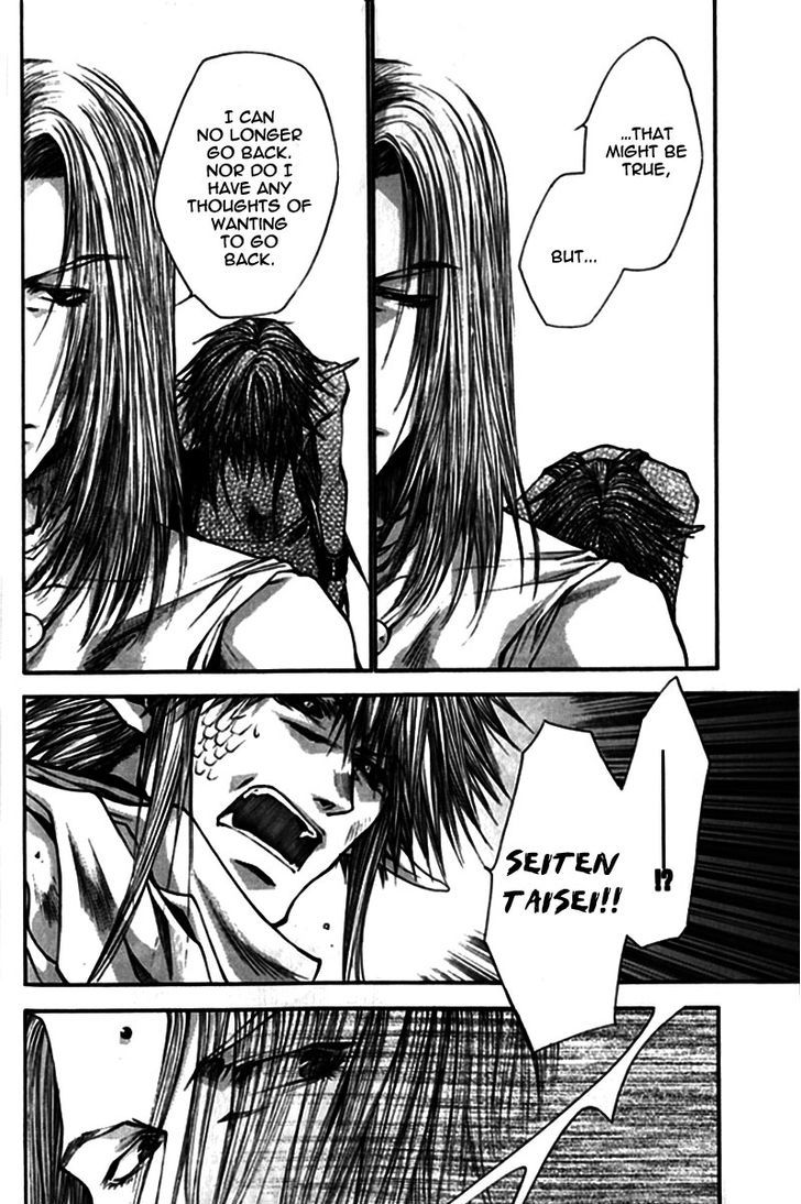 Saiyuki Gaiden Chapter 19 page 11 - Chapter 19