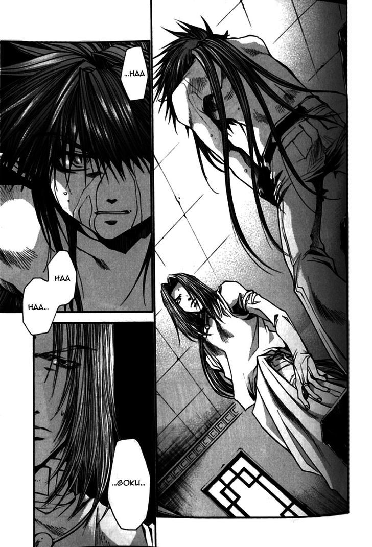 Saiyuki Gaiden Chapter 19 page 12 - Chapter 19