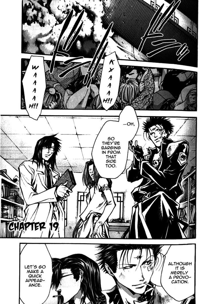 Saiyuki Gaiden Chapter 19 page 2 - Chapter 19