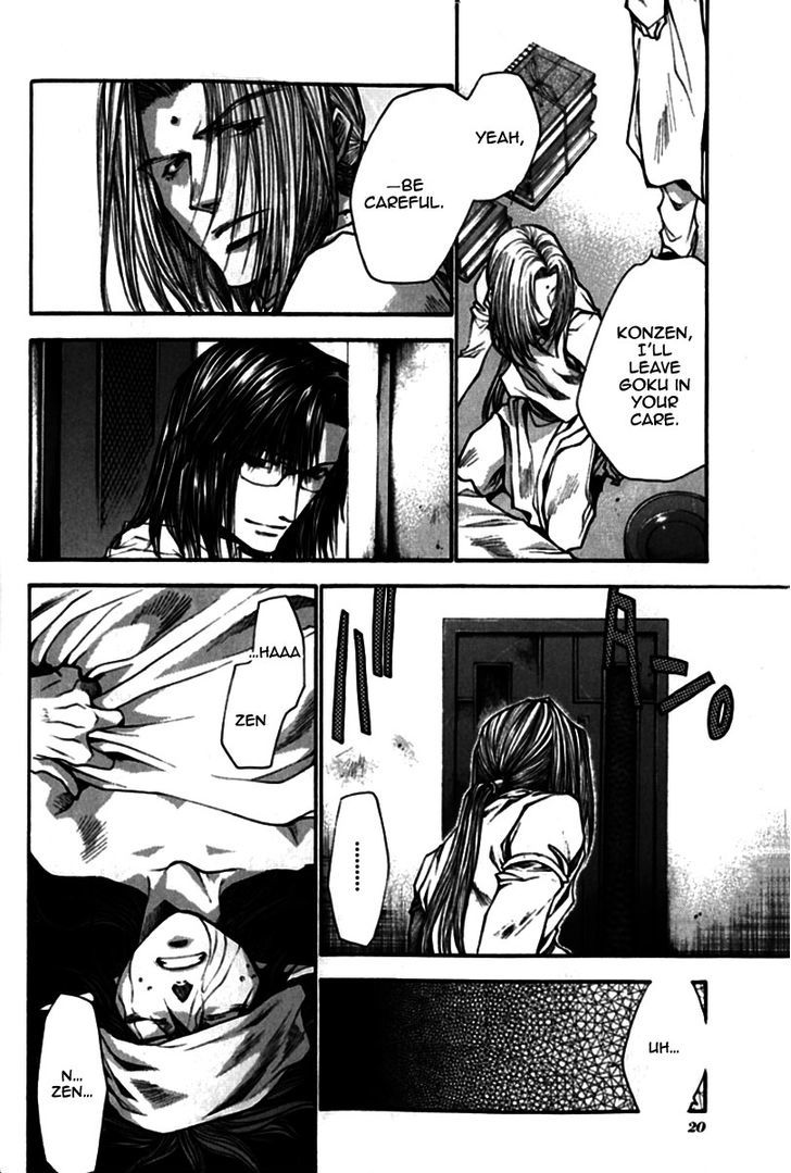 Saiyuki Gaiden Chapter 19 page 3 - Chapter 19