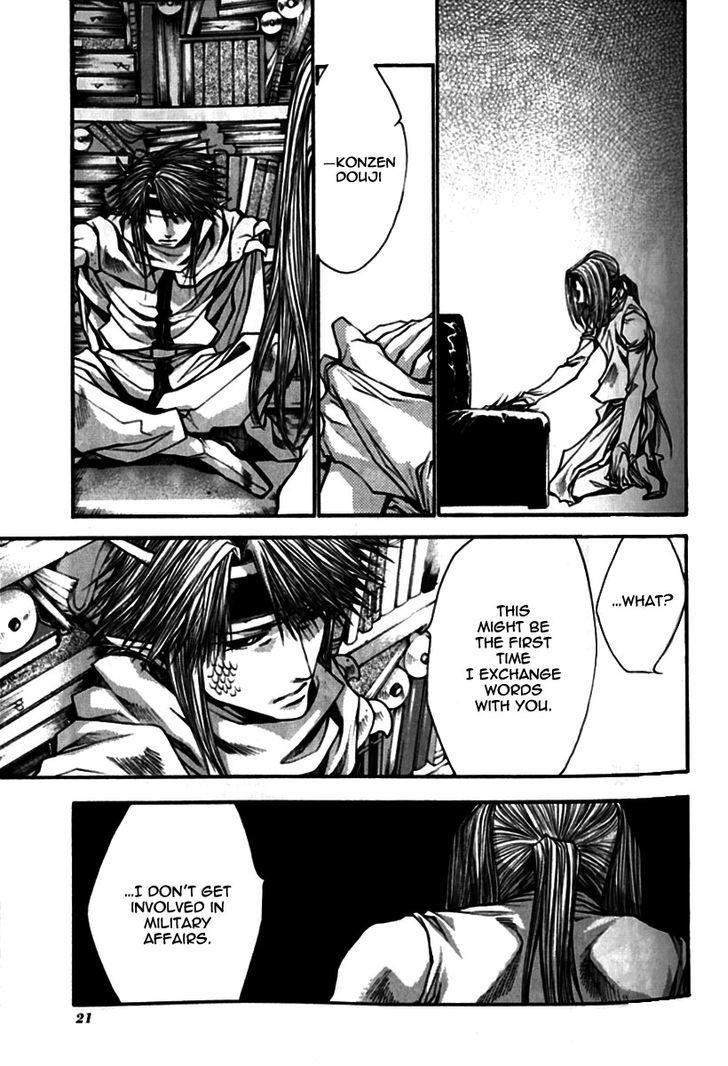 Saiyuki Gaiden Chapter 19 page 4 - Chapter 19
