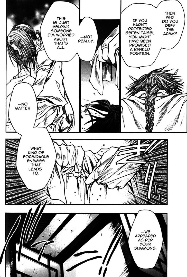 Saiyuki Gaiden Chapter 19 page 5 - Chapter 19