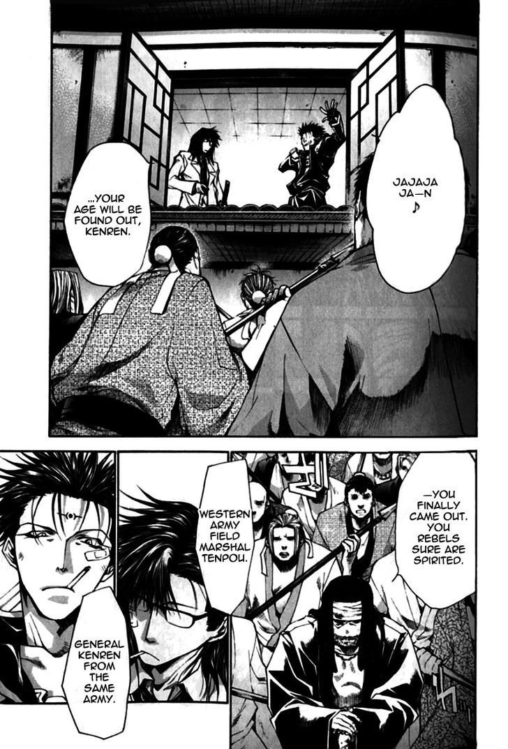 Saiyuki Gaiden Chapter 19 page 6 - Chapter 19