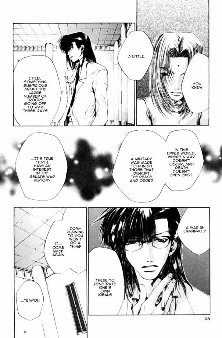 Saiyuki Gaiden Chapter 2 page 14 - Chapter 2