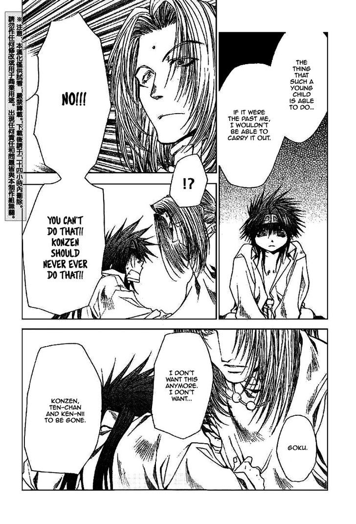 Saiyuki Gaiden Chapter 20 page 10 - Chapter 20