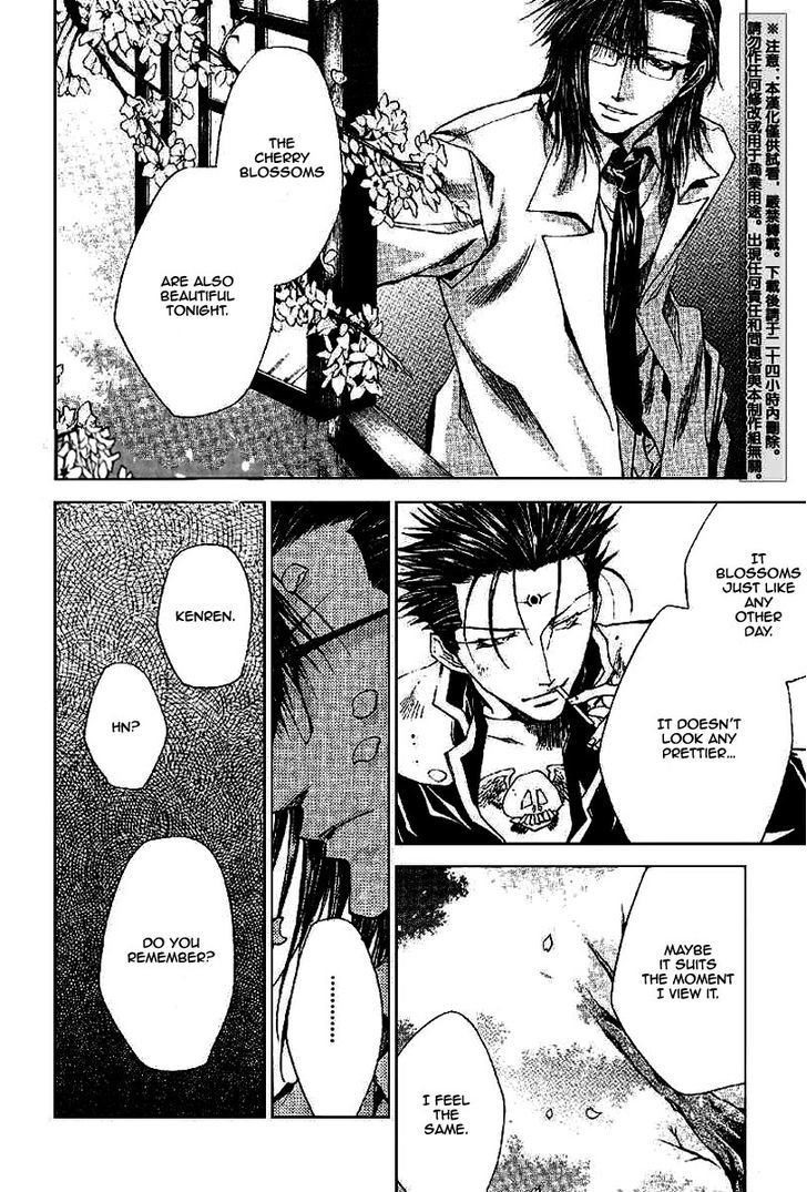 Saiyuki Gaiden Chapter 20 page 12 - Chapter 20