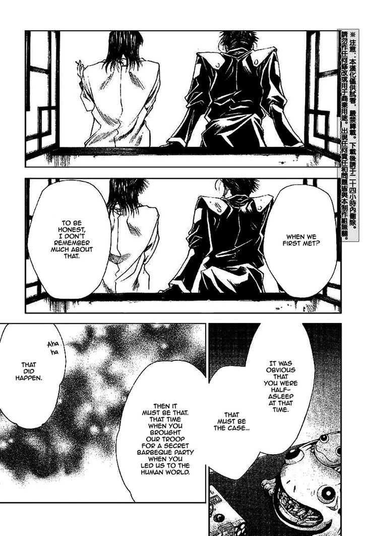 Saiyuki Gaiden Chapter 20 page 13 - Chapter 20
