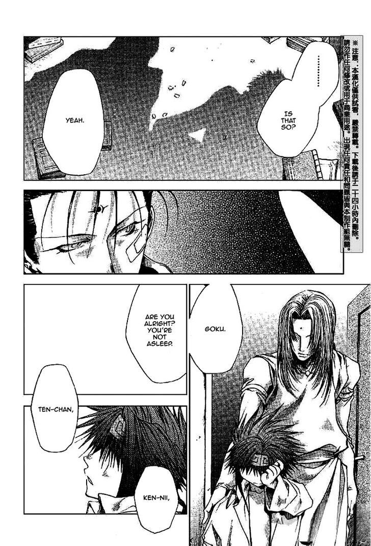 Saiyuki Gaiden Chapter 20 page 16 - Chapter 20