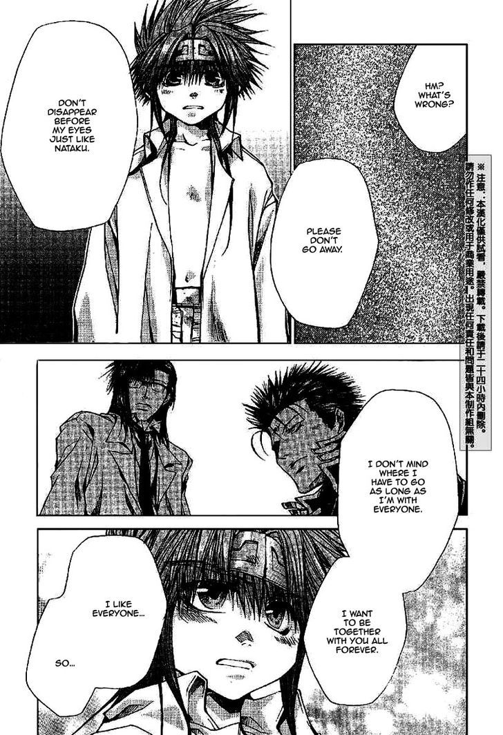 Saiyuki Gaiden Chapter 20 page 17 - Chapter 20