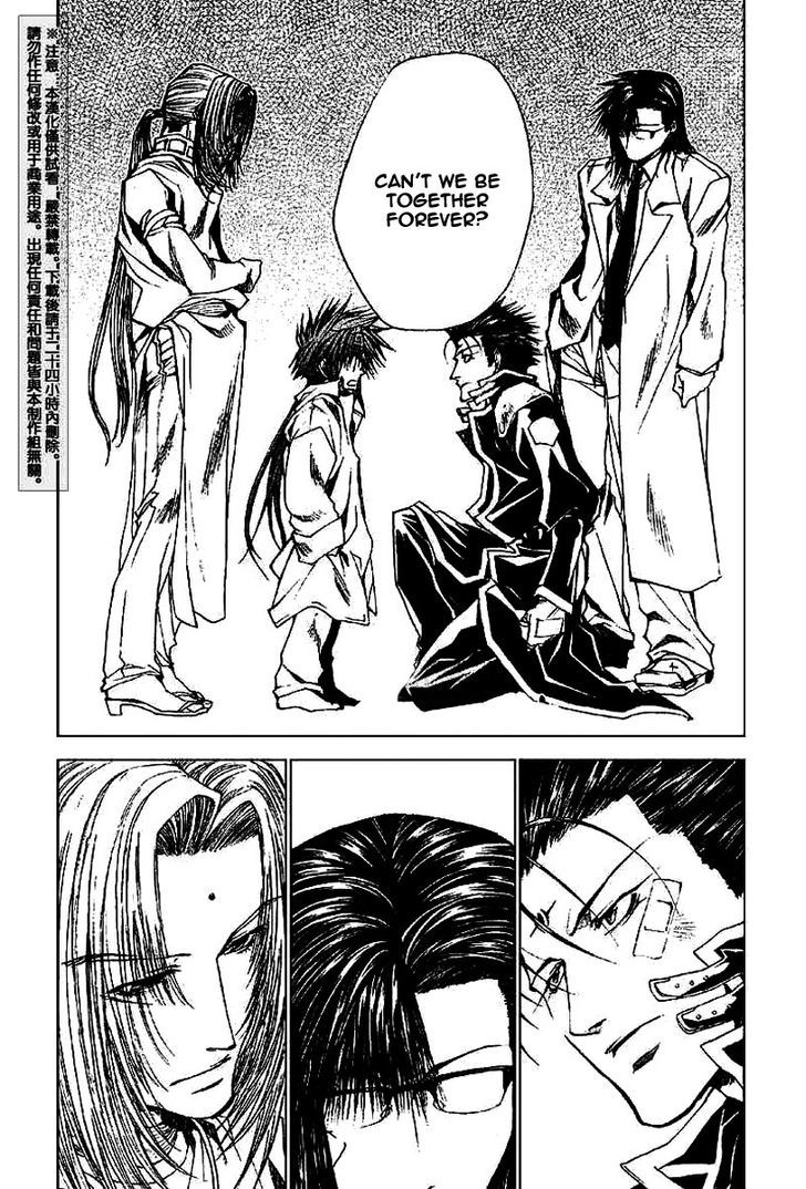 Saiyuki Gaiden Chapter 20 page 18 - Chapter 20