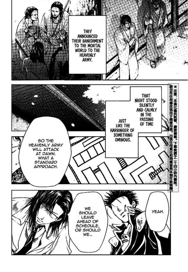 Saiyuki Gaiden Chapter 20 page 4 - Chapter 20