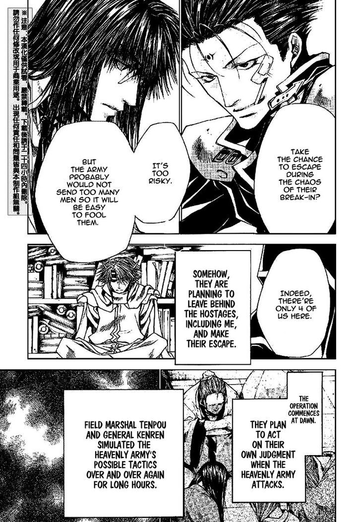 Saiyuki Gaiden Chapter 20 page 5 - Chapter 20