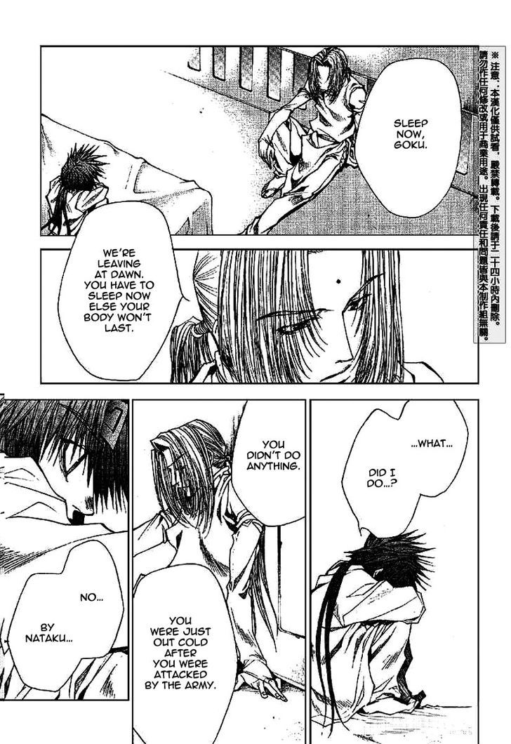 Saiyuki Gaiden Chapter 20 page 7 - Chapter 20