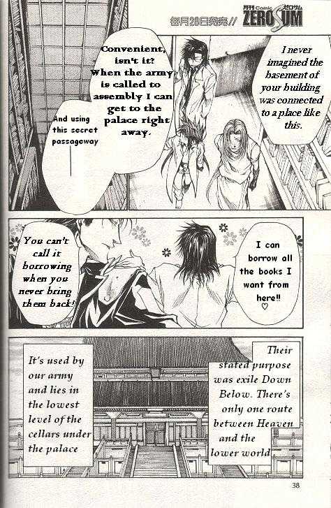 Saiyuki Gaiden Chapter 21 page 11 - Chapter 21