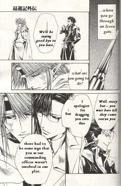 Saiyuki Gaiden Chapter 21 page 12 - Chapter 21