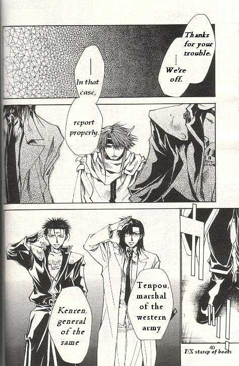 Saiyuki Gaiden Chapter 21 page 13 - Chapter 21