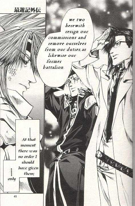 Saiyuki Gaiden Chapter 21 page 14 - Chapter 21