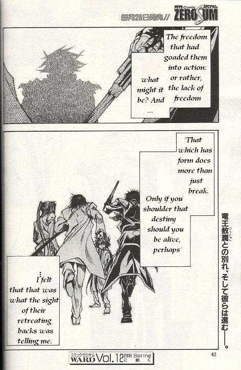 Saiyuki Gaiden Chapter 21 page 15 - Chapter 21