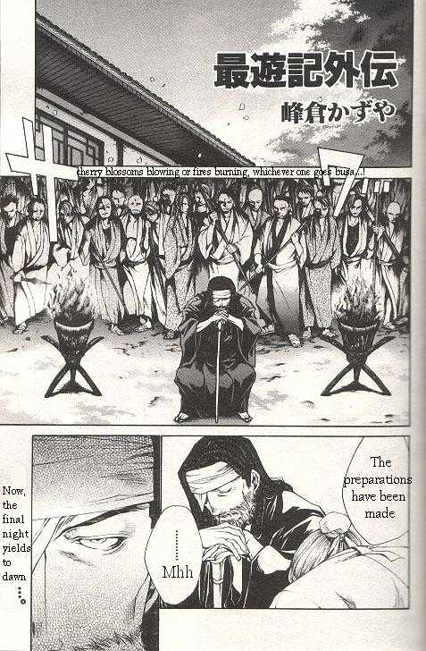 Saiyuki Gaiden Chapter 21 page 2 - Chapter 21