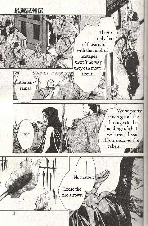 Saiyuki Gaiden Chapter 21 page 4 - Chapter 21