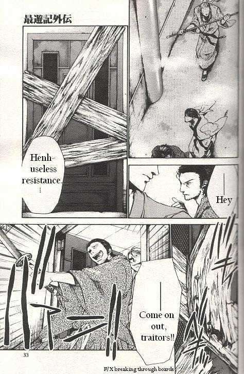 Saiyuki Gaiden Chapter 21 page 6 - Chapter 21
