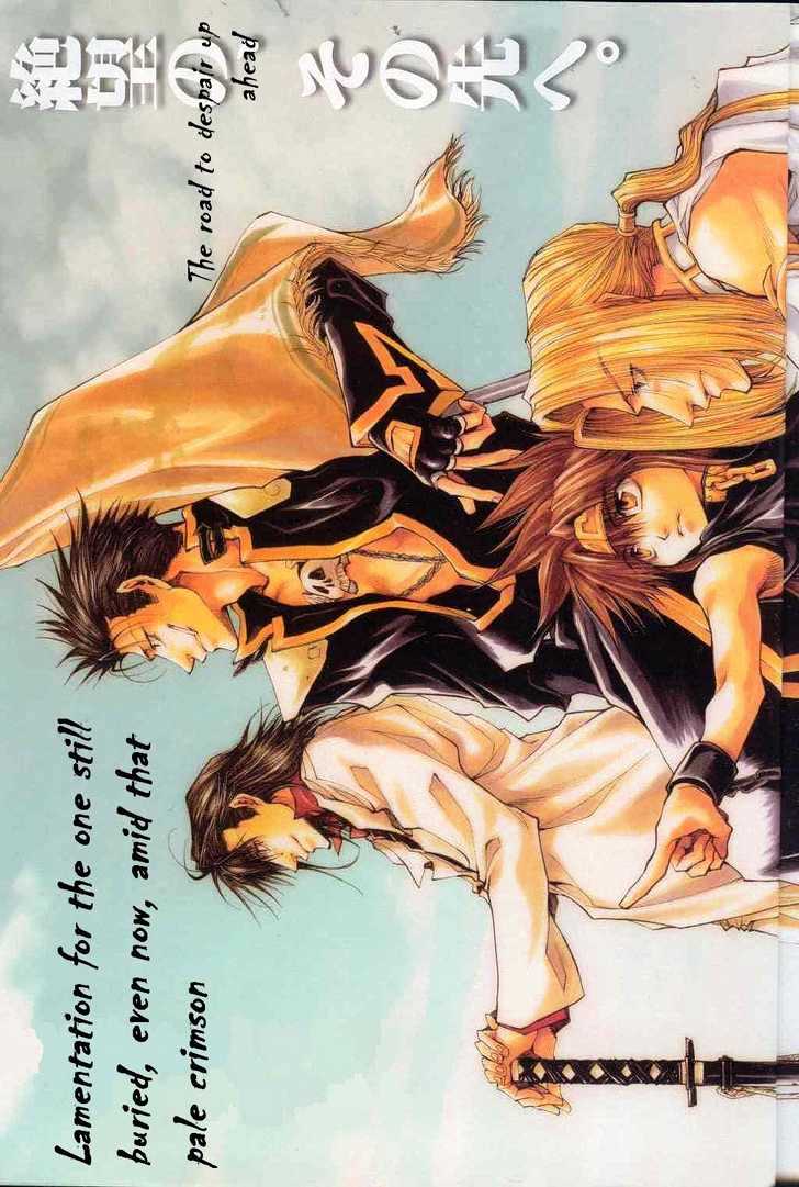 Saiyuki Gaiden Chapter 22 page 1 - Chapter 22