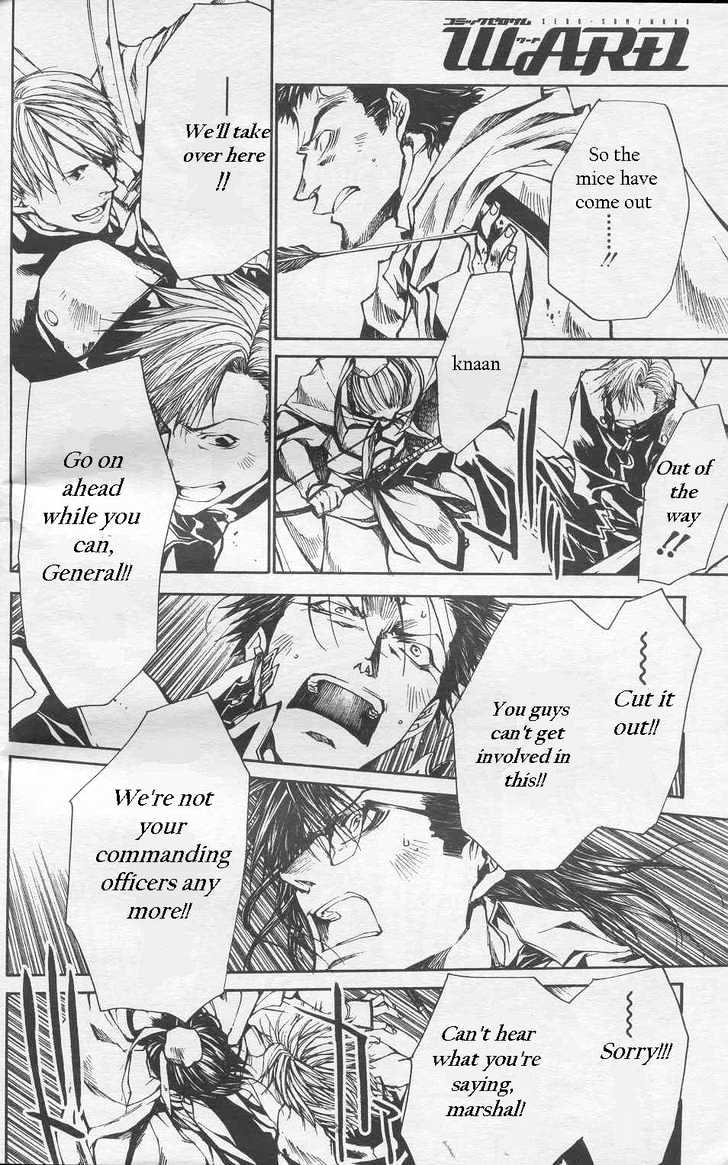 Saiyuki Gaiden Chapter 22 page 16 - Chapter 22