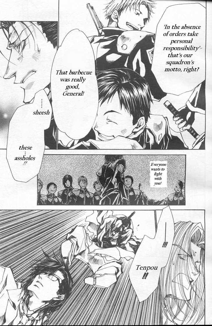 Saiyuki Gaiden Chapter 22 page 17 - Chapter 22