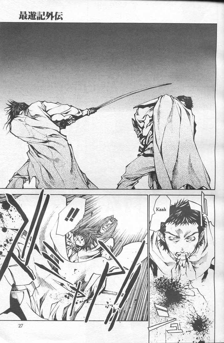 Saiyuki Gaiden Chapter 22 page 19 - Chapter 22