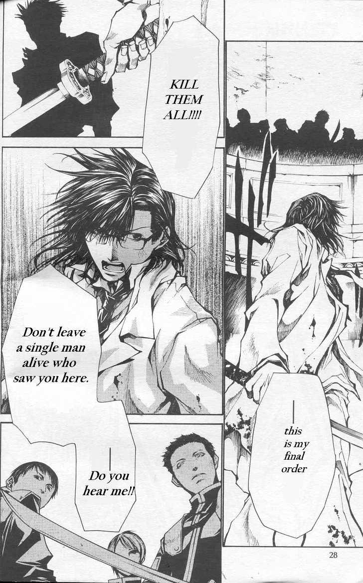 Saiyuki Gaiden Chapter 22 page 20 - Chapter 22