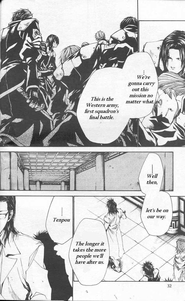 Saiyuki Gaiden Chapter 22 page 24 - Chapter 22