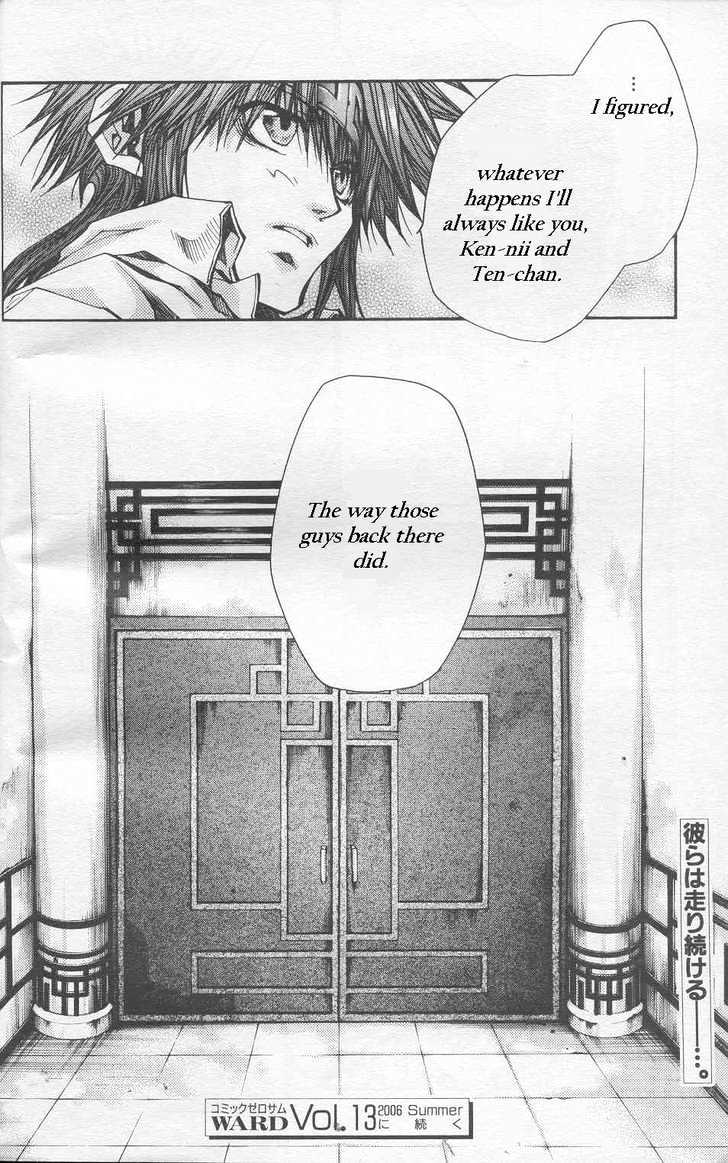 Saiyuki Gaiden Chapter 22 page 26 - Chapter 22