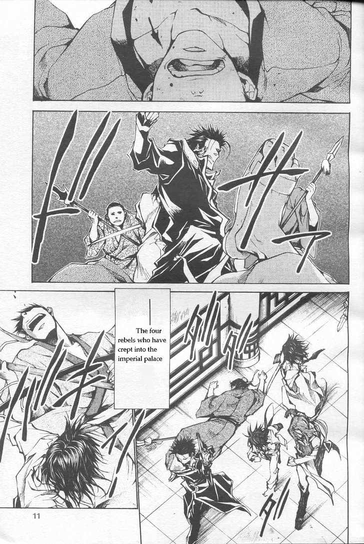 Saiyuki Gaiden Chapter 22 page 3 - Chapter 22
