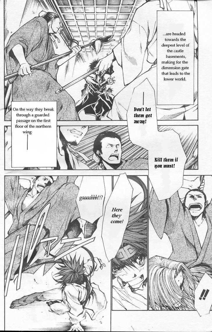 Saiyuki Gaiden Chapter 22 page 4 - Chapter 22