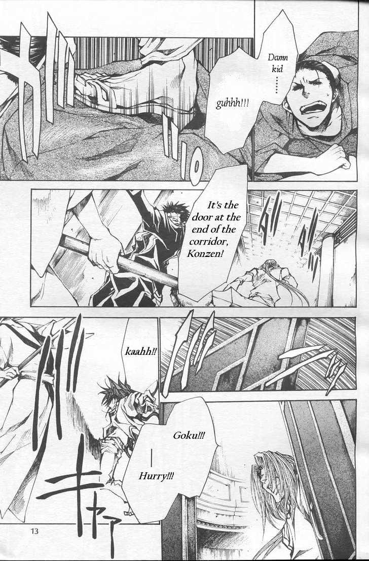 Saiyuki Gaiden Chapter 22 page 5 - Chapter 22