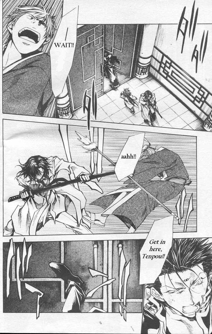 Saiyuki Gaiden Chapter 22 page 6 - Chapter 22