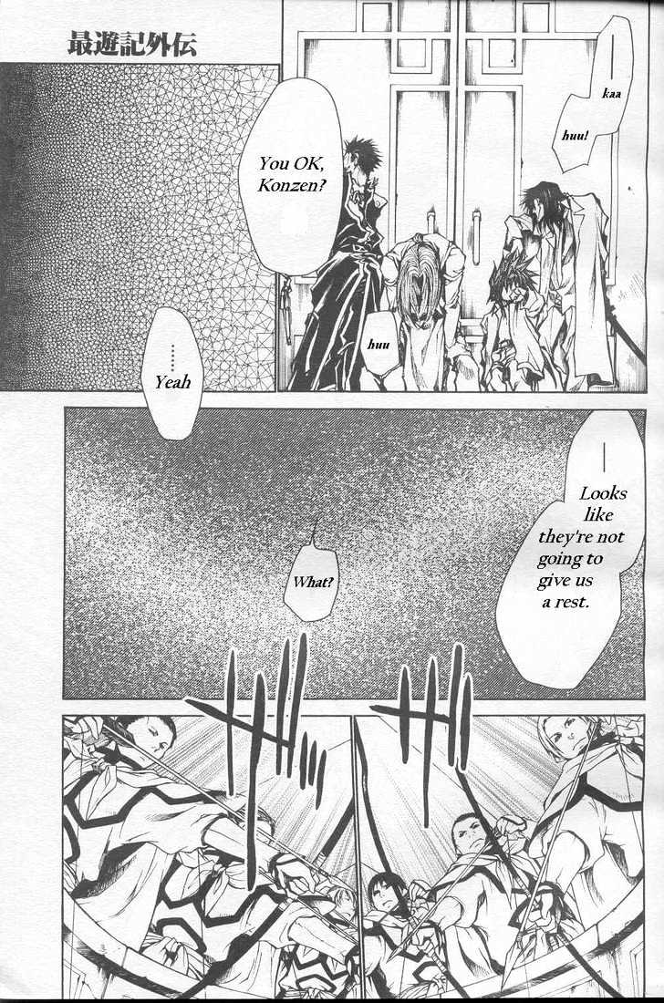 Saiyuki Gaiden Chapter 22 page 7 - Chapter 22