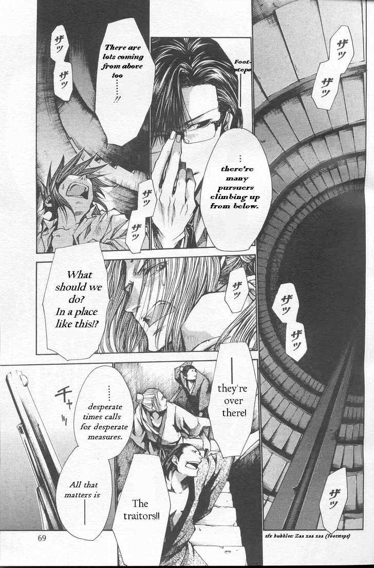 Saiyuki Gaiden Chapter 23 page 10 - Chapter 23