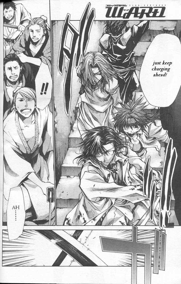 Saiyuki Gaiden Chapter 23 page 11 - Chapter 23
