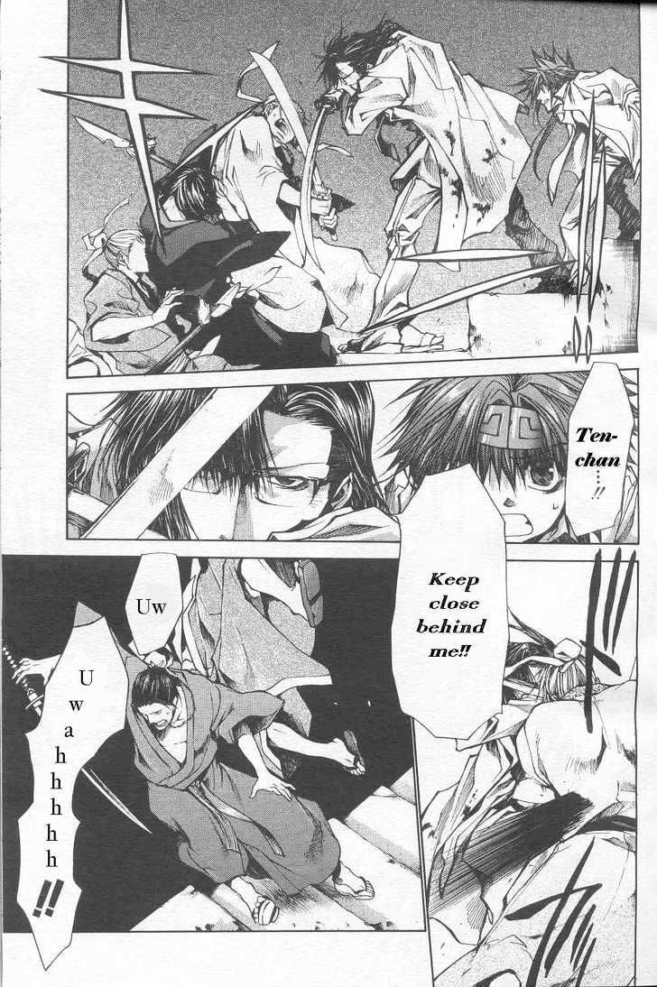 Saiyuki Gaiden Chapter 23 page 12 - Chapter 23